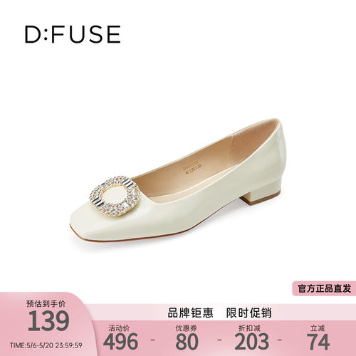 DFuse迪芙斯通勤低跟平底单鞋