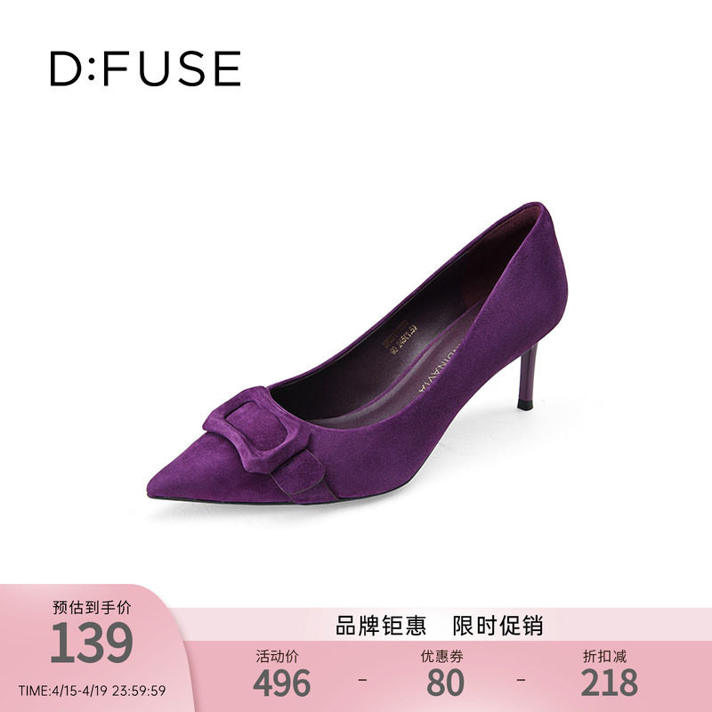 DFuse迪芙斯绒面羊皮细跟高跟单鞋女尖头浅口时尚日常DF33111070