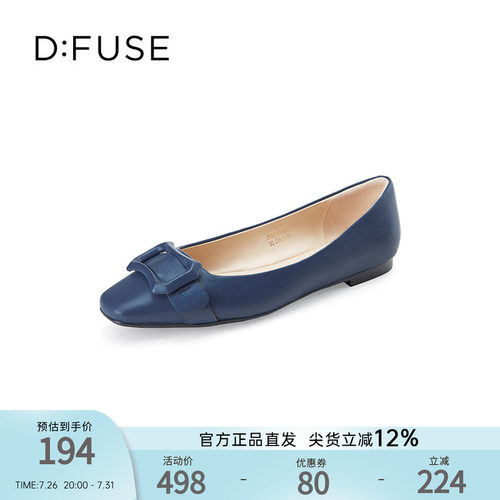 DFuse迪芙斯温柔浅口平底单鞋