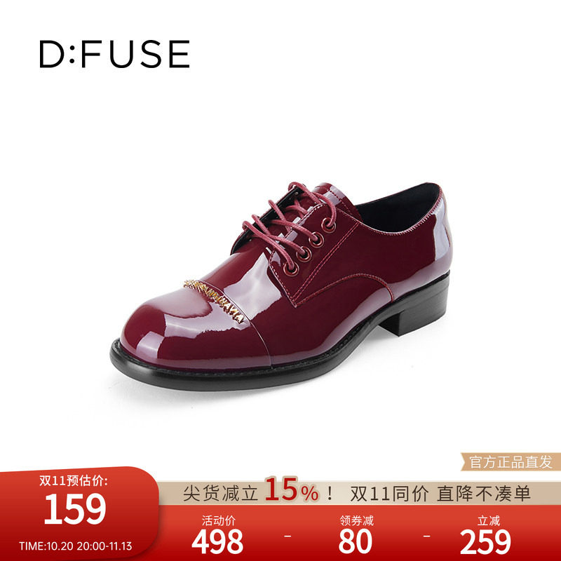 DFuse迪芙斯时尚气质漆面皮鞋德比鞋女款系带厚底