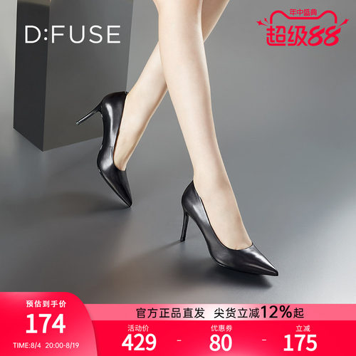 DFuse迪芙斯超高跟尖头浅口单鞋