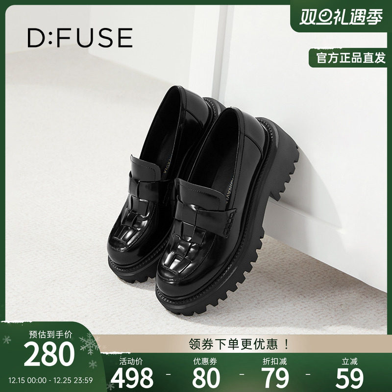 DFuse迪芙斯厚底乐福鞋女牛皮