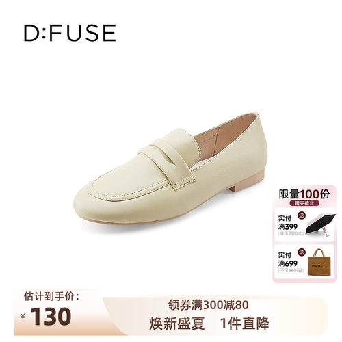 D：Fuse/迪芙斯羊皮休闲平底皮鞋