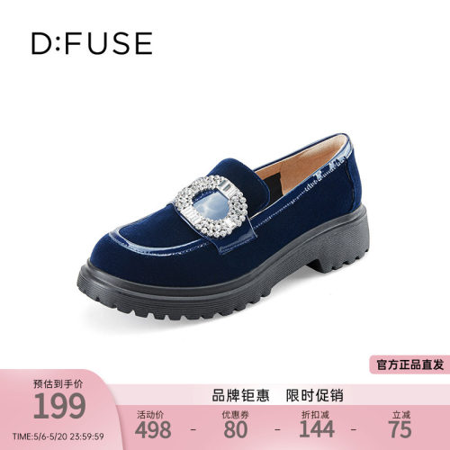 DFuse迪芙斯天鹅绒面厚底乐福鞋