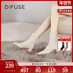 DFuse迪芙斯秋冬新款网红瘦瘦靴短靴女靴子中跟粗跟复古方头纯色