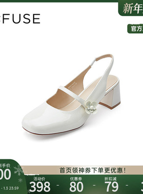 DFuse迪芙斯法式小方头后空玛丽珍单鞋女粗跟牛皮显瘦DF31114053