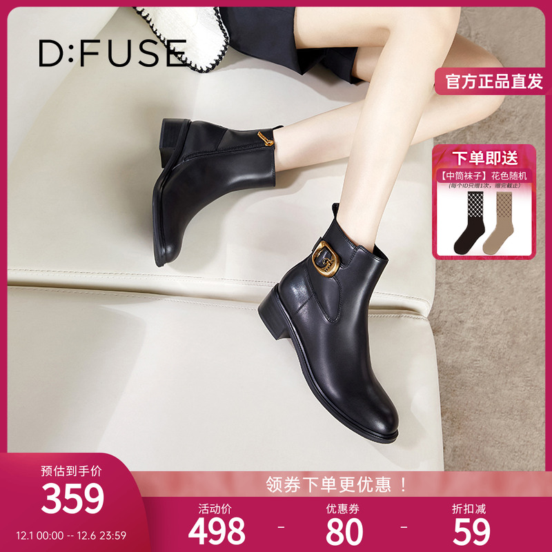 DFuse迪芙斯通勤百搭复古短靴