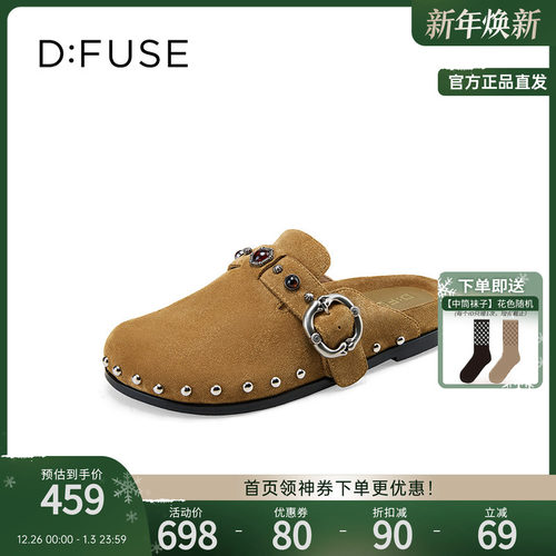 复古百搭一脚蹬穆勒鞋女