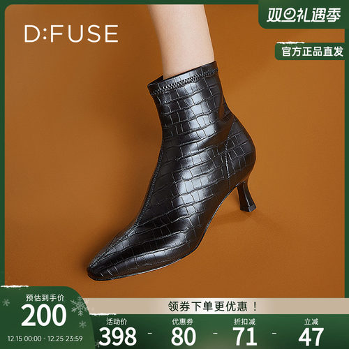 DFuse迪芙斯方头细跟瘦瘦靴子
