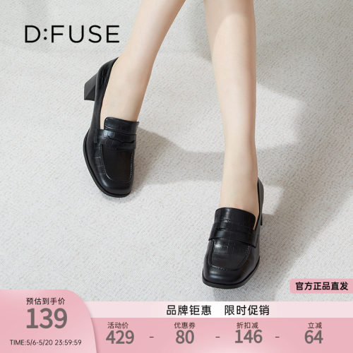 DFuse迪芙斯粗跟深口乐福鞋女