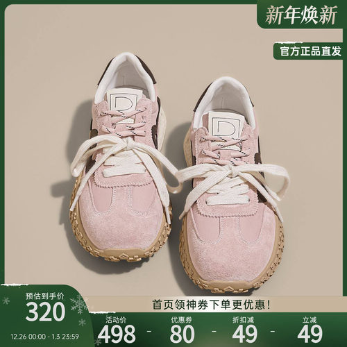 D:Fuse迪芙斯2025新款经典色系复古厚底德训鞋百搭女运动鞋
