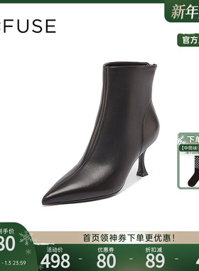 DFuse迪芙斯纯色尖头细高跟短靴女羊皮气质优雅瘦瘦靴