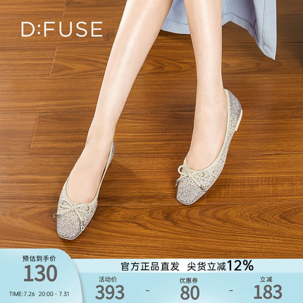 DFuse迪芙斯气质温柔芭蕾舞鞋蝴蝶结浅口透气平底单鞋DF31111020