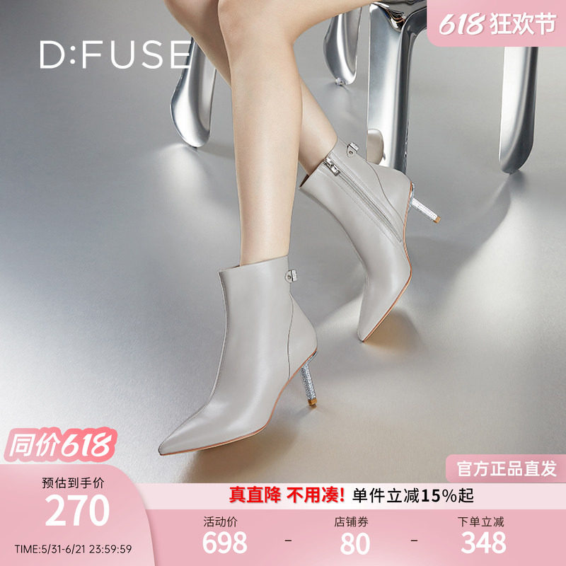 DFuse迪芙斯尖头细跟优雅纯色气质短靴瘦瘦靴子牛皮面