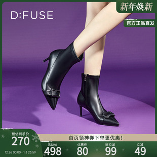 DFuse迪芙斯女短靴秋冬季 尖头细跟瘦瘦靴高跟皮扣靴子 款
