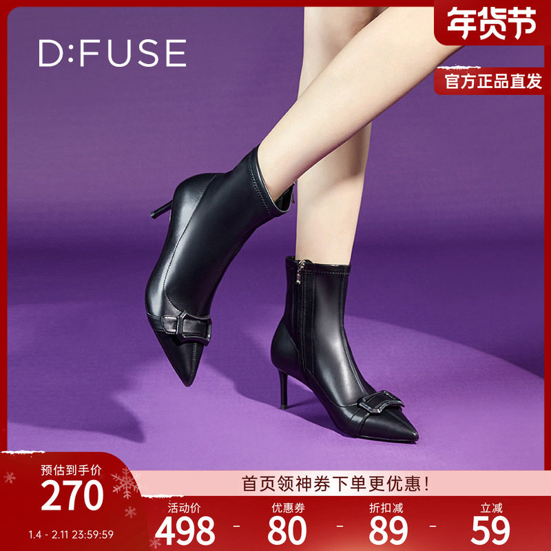 DFuse迪芙斯女短靴秋冬季款尖头细跟瘦瘦靴高跟皮扣靴子,女鞋,时装靴,淘宝优惠券,粉丝福利购,淘宝优惠卷
