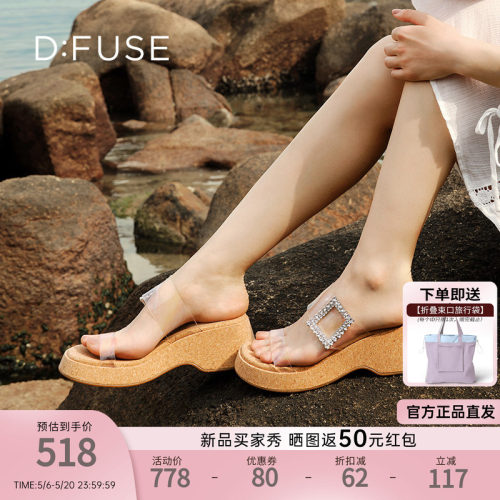 Dfuse迪芙斯夏季新款木纹拖鞋耀眼钻扣仙女风坡跟凉拖