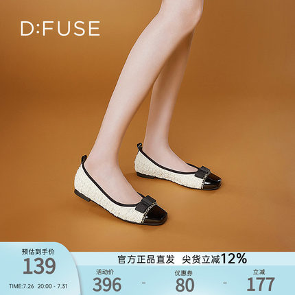 DFuse迪芙斯小香风浅口平底单鞋女蝴蝶结优雅芭蕾舞鞋