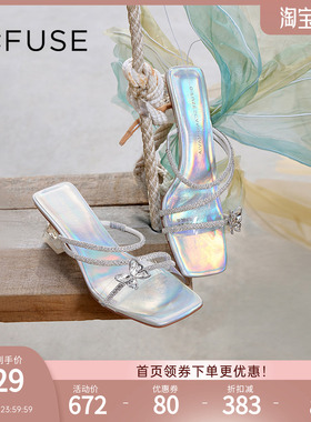 DFuse迪芙斯水晶跟拖鞋女方头粗跟带钻链夏季外穿DF32110374