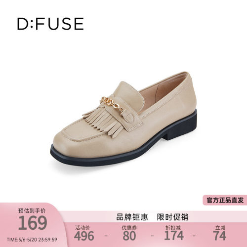 DFuse迪芙斯复古方头乐福鞋女