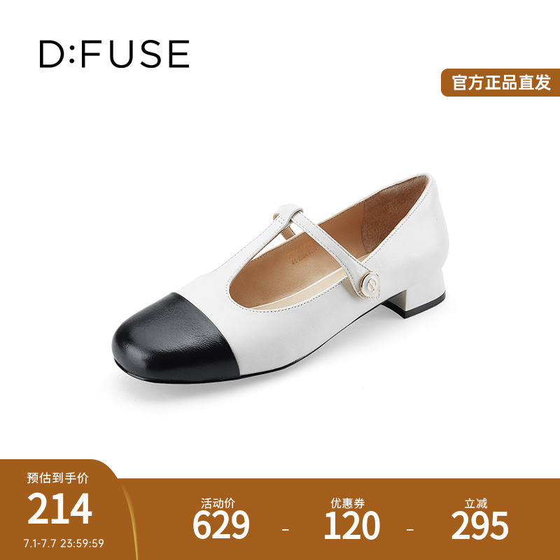 DFuse迪芙斯复古玛丽珍单鞋女