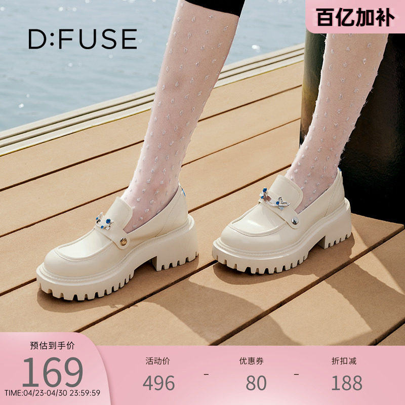 DFuse迪芙斯新款厚底增高乐福鞋女英伦风白色深口单鞋