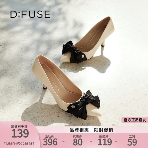 DFuse迪芙斯优雅气质高跟鞋