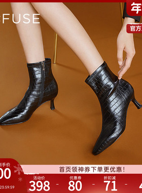 DFuse迪芙斯新款高跟弹力瘦瘦靴女秋冬时尚黑色短靴子DF34116105