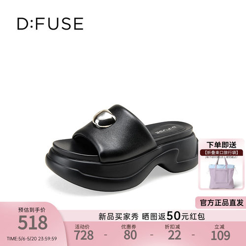 迪芙斯新款时尚百搭女款松糕鞋厚底增高休闲鞋