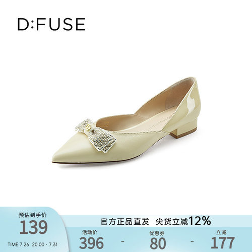 DFuse迪芙斯尖头低跟单鞋