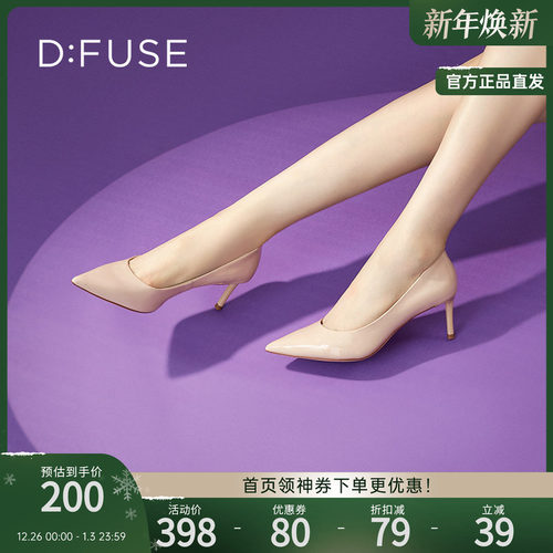 DFuse迪芙斯时尚气质尖头高跟鞋