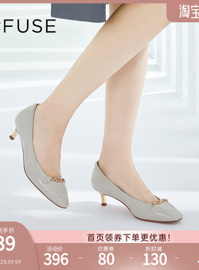 DFuse迪芙斯方头细跟高跟单鞋女浅口羊皮纯色金属链条DF33111006