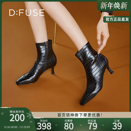 DFuse迪芙斯时尚高跟弹力瘦瘦靴