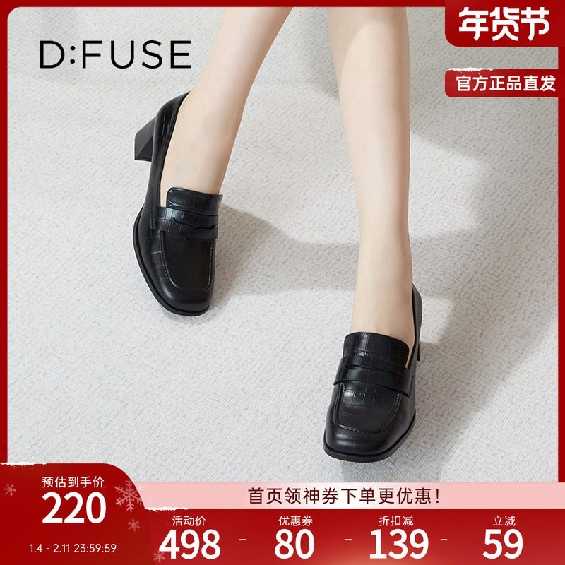 DFuse迪芙斯新款时尚通勤粗跟深口乐福鞋女鳄鱼压纹皮DF33112211,女鞋,乐福鞋（豆豆鞋）,淘宝优惠券,粉丝福利购,淘宝优惠卷