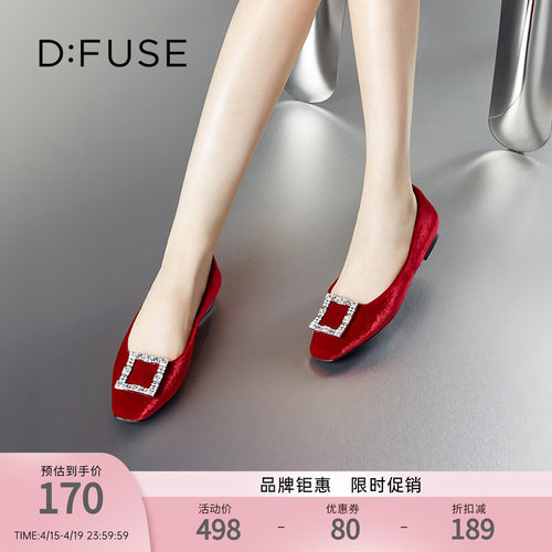 DFuse迪芙斯绒面方头平底单鞋