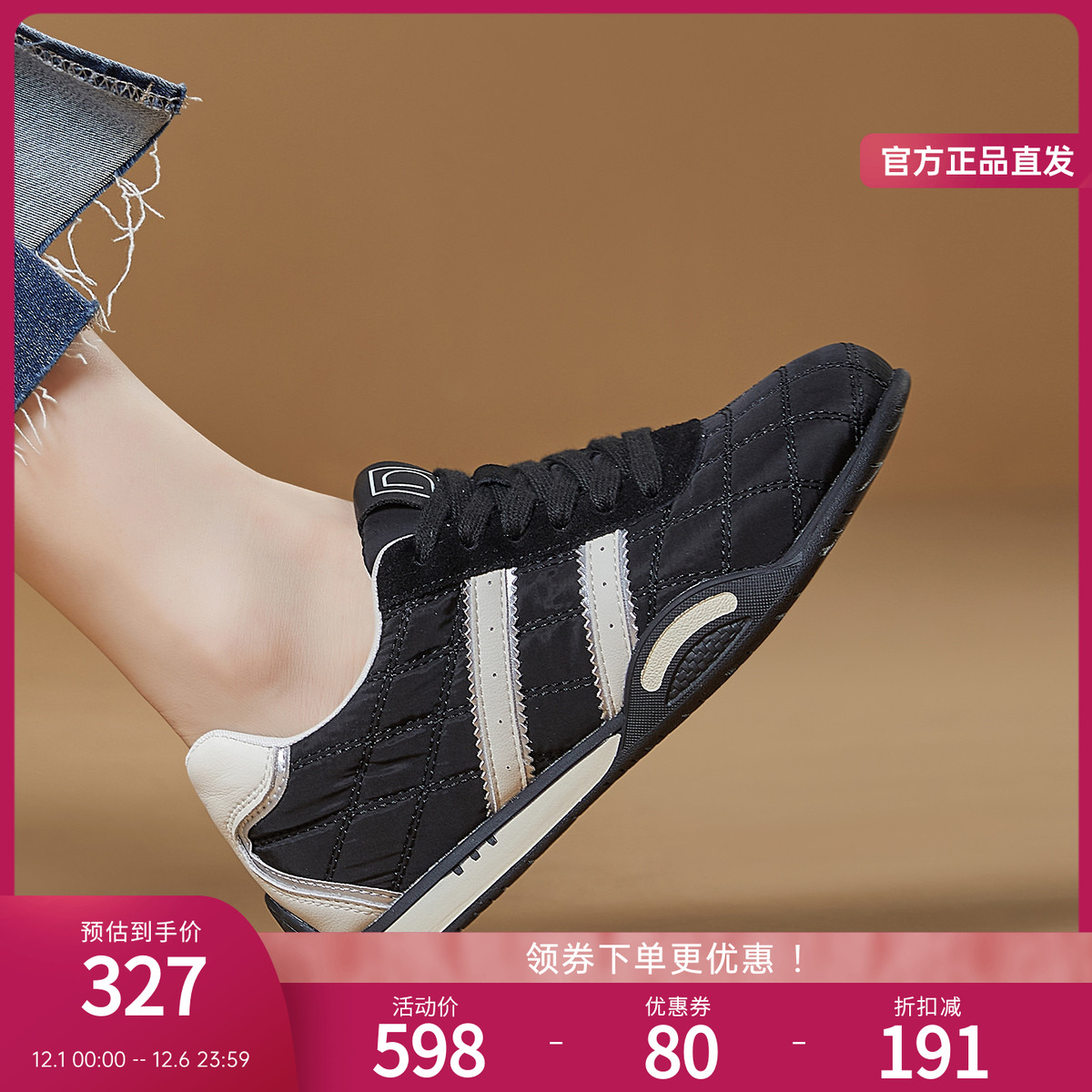 德训鞋女时尚百搭户外休闲女运动