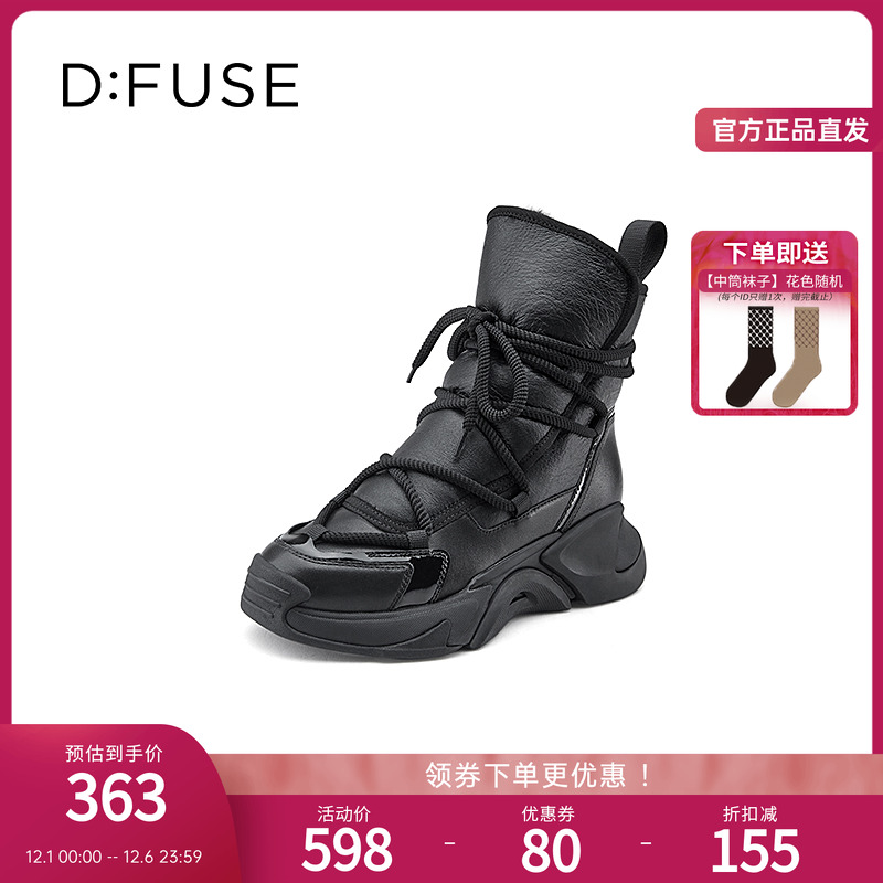 新款牛皮加绒厚底老爹鞋运动靴女