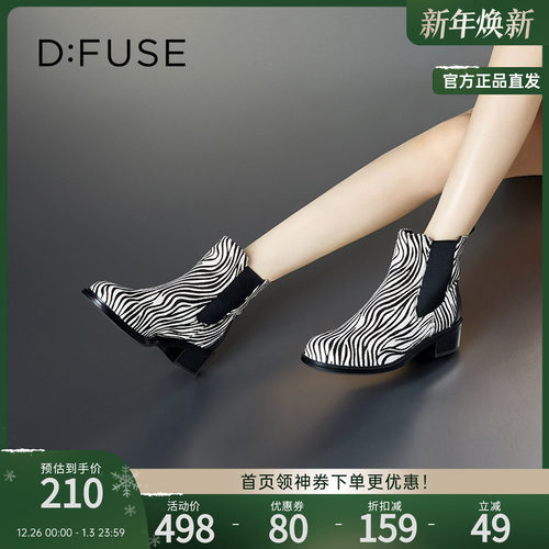 DFuse迪芙斯粗跟切尔西靴子女