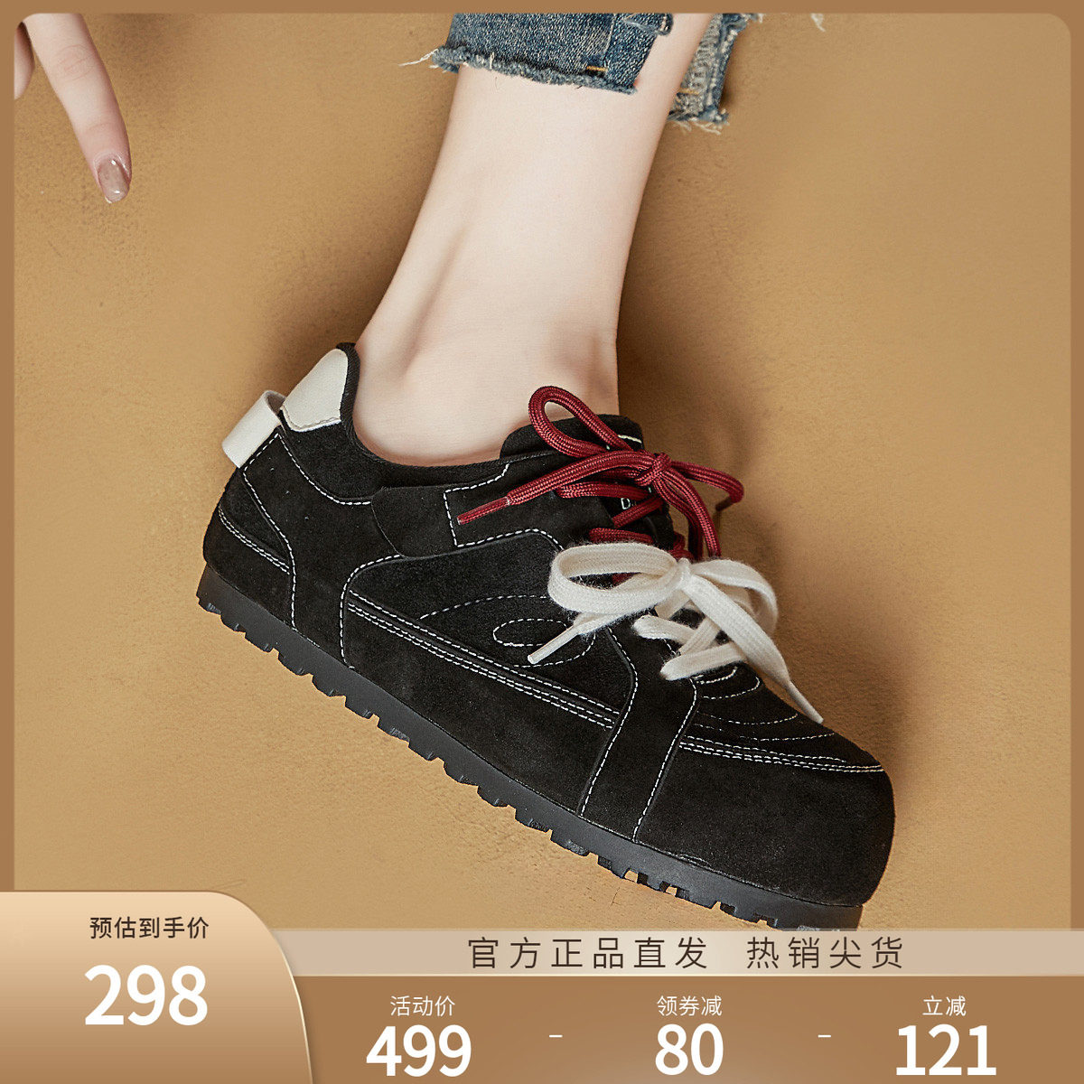 迪芙斯冬新款美式个性德训鞋百搭休闲运动女鞋