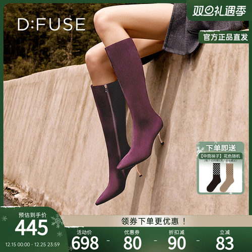 DFuse迪芙斯细跟尖头高跟长靴
