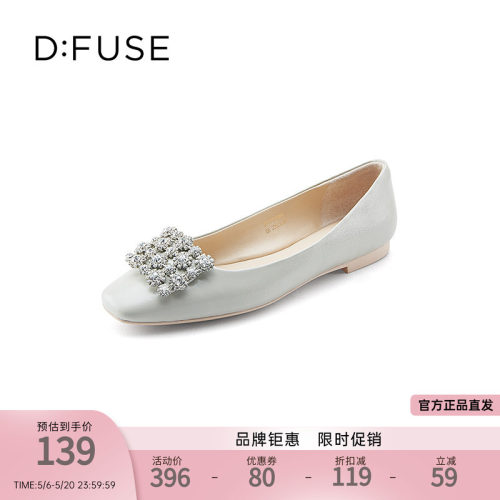 DFuse迪芙斯闪钻饰扣平底单鞋女