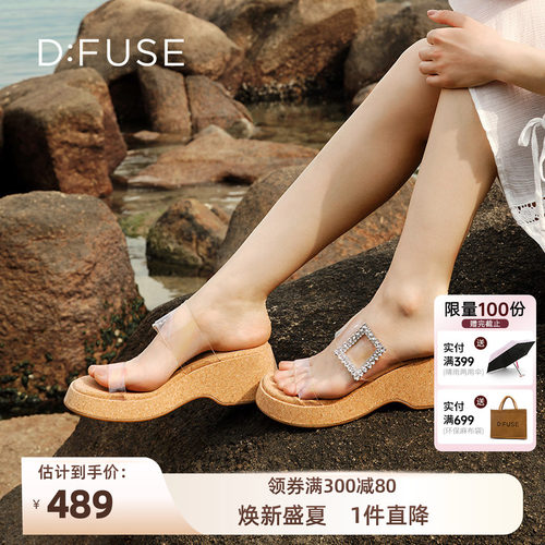 Dfuse迪芙斯夏季新款木纹拖鞋耀眼钻扣仙女风坡跟凉拖