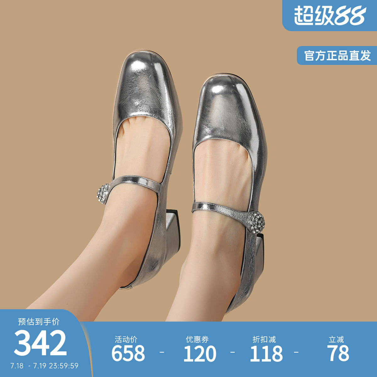 迪芙斯玛丽珍鞋高跟鞋女