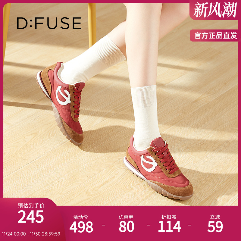 Dfuse焦糖曲奇德训鞋秋季新款复古透气软底百搭休闲鞋