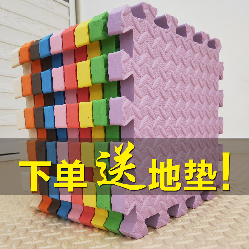 泡沫地垫拼接30x30加厚2.5cm小孩子地板垫拼图环保树叶纹爬行垫子