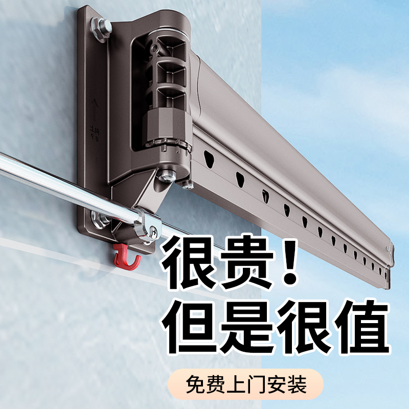 蝶缘壁挂式折叠晾衣架阳台家用侧面装窗户隐形不占地方的晾衣神器
