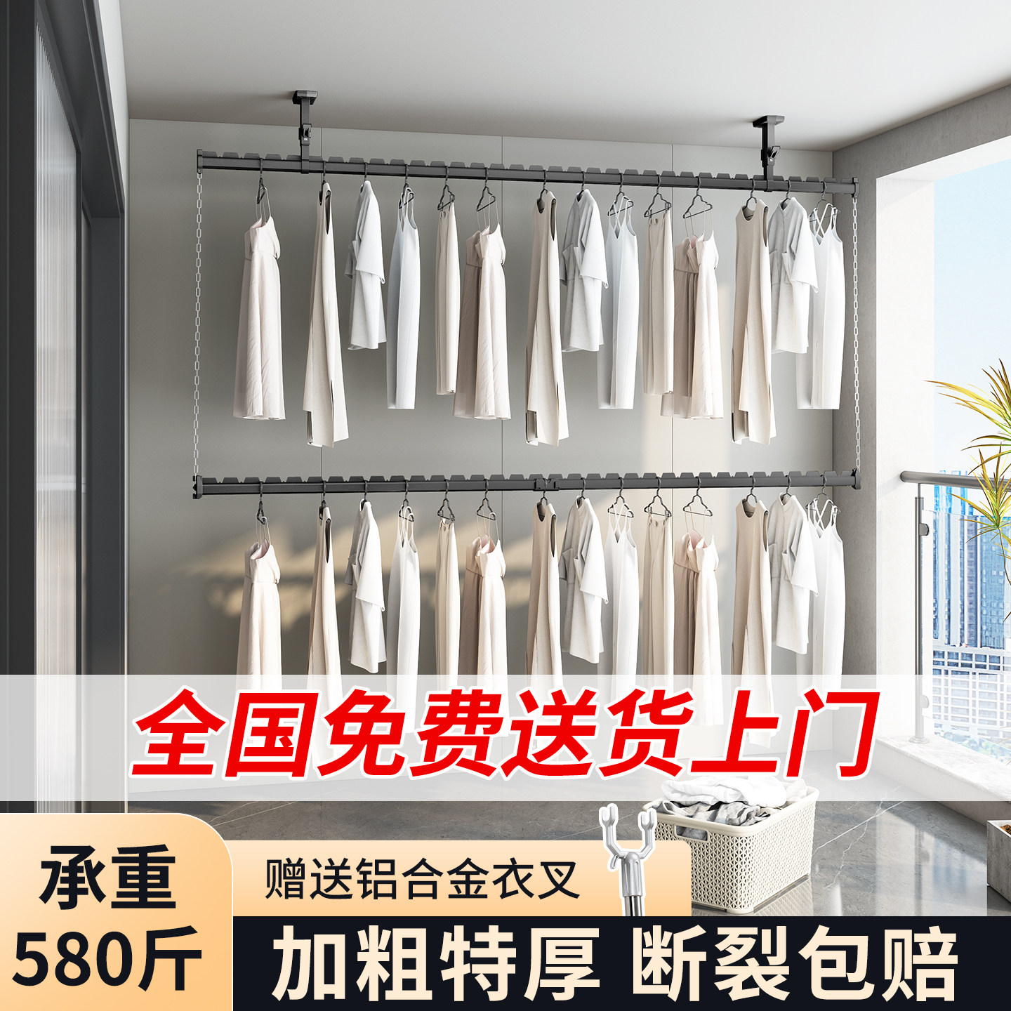 2025新款晾衣架侧装上下双层悬挂式吊杆阳台家用固定侧边晾衣杆子