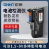 Товары от 正泰起航专卖店
