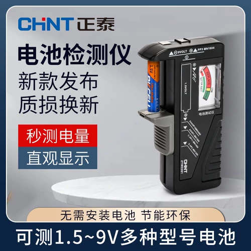 Zhengtai Объяснение емкости батареи