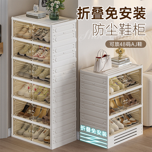 柜透明收纳柜家用多层储物柜 防尘鞋 鞋 盒可折叠免安装